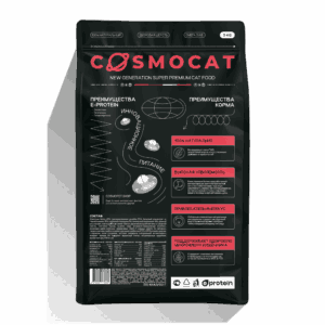 Сухой корм COSMOCAT для стерилизованных кошек, индейка, 5 кг