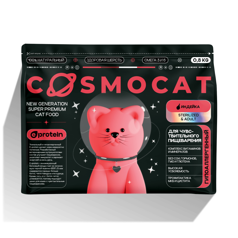 Лучшие гипоаллергенные корма для кошек: как выбрать и на что обратить внимание? 274