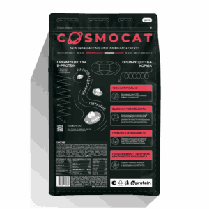 Сухой корм COSMOCAT для стерилизованных кошек, рыба,1.8 кг