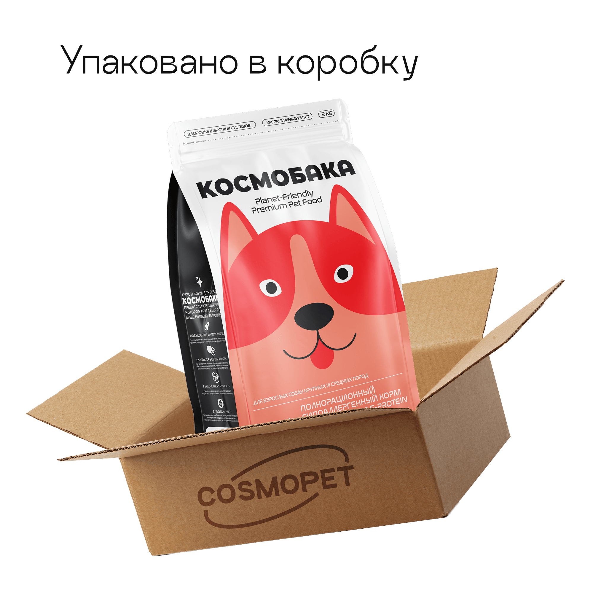 Сухой корм КОСМОБАКА для крупных пород, рыба, 2 кг