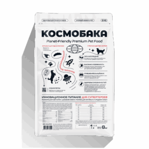 Сухой корм КОСМОБАКА для крупных пород, ягненок с пробиотиками, 8 кг