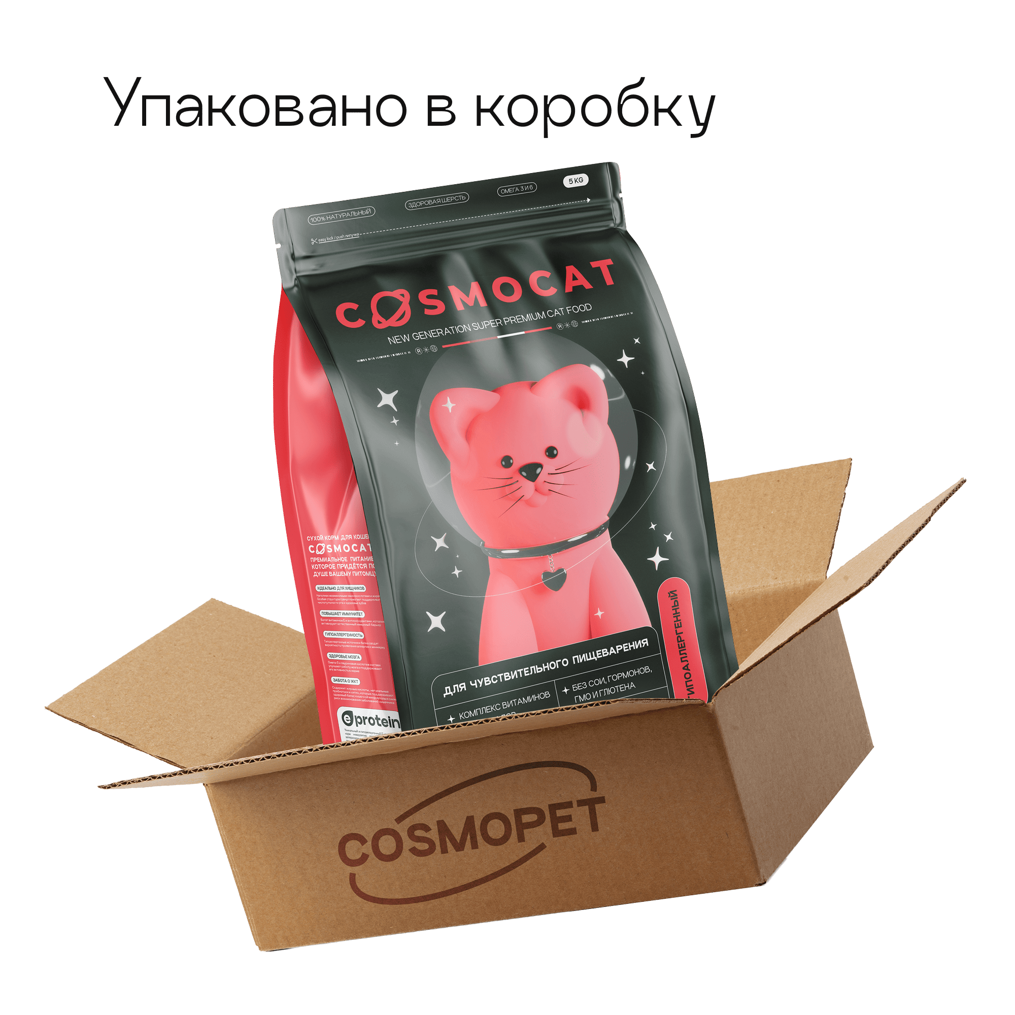 Сухой корм COSMOCAT для котят, индейка, 5 кг