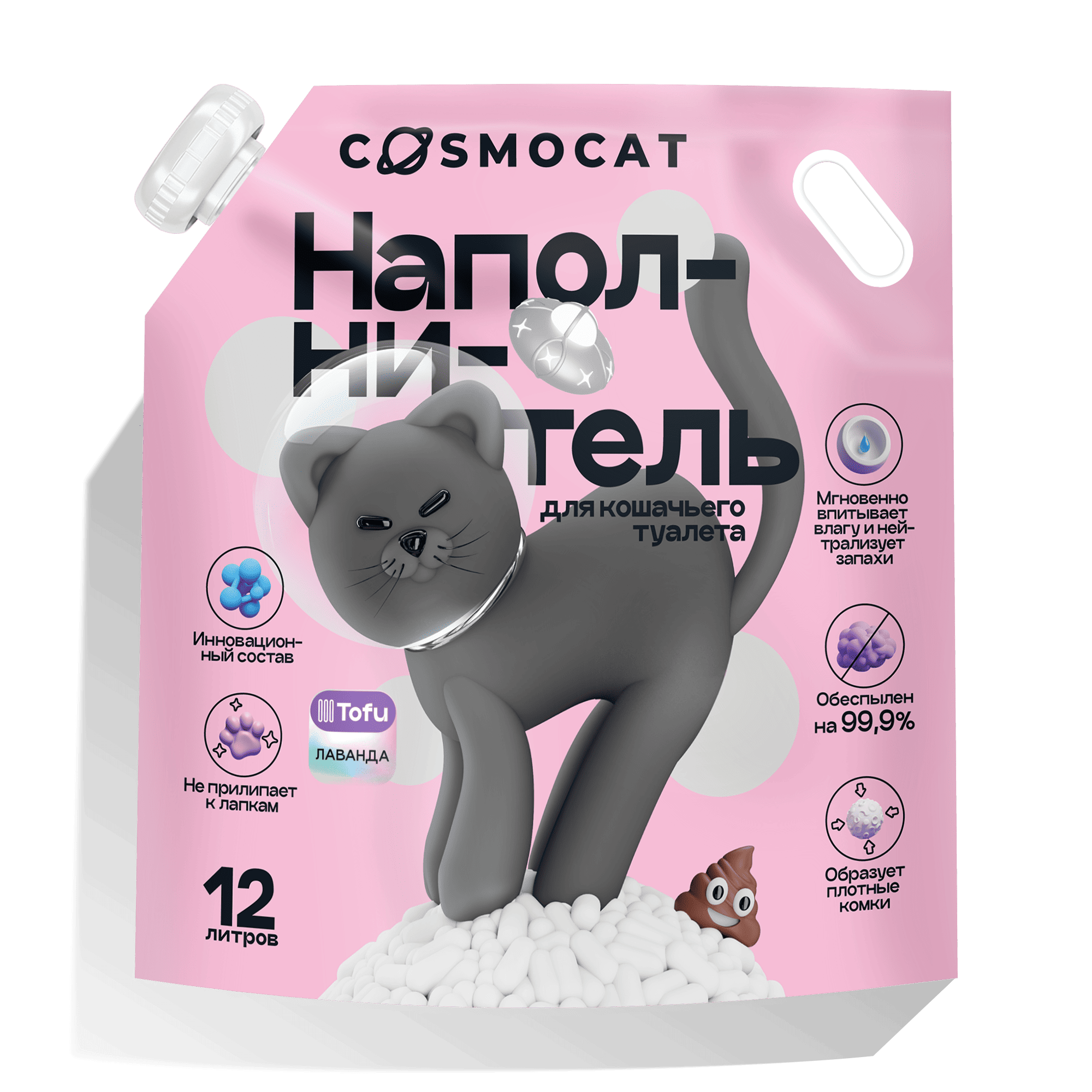 Наполнитель COSMOCAT для кошачьего туалета «Тофу», лаванда, 12 л