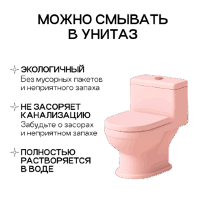 Наполнитель COSMOCAT для кошачьего туалета «Тофу», лаванда, 6 л