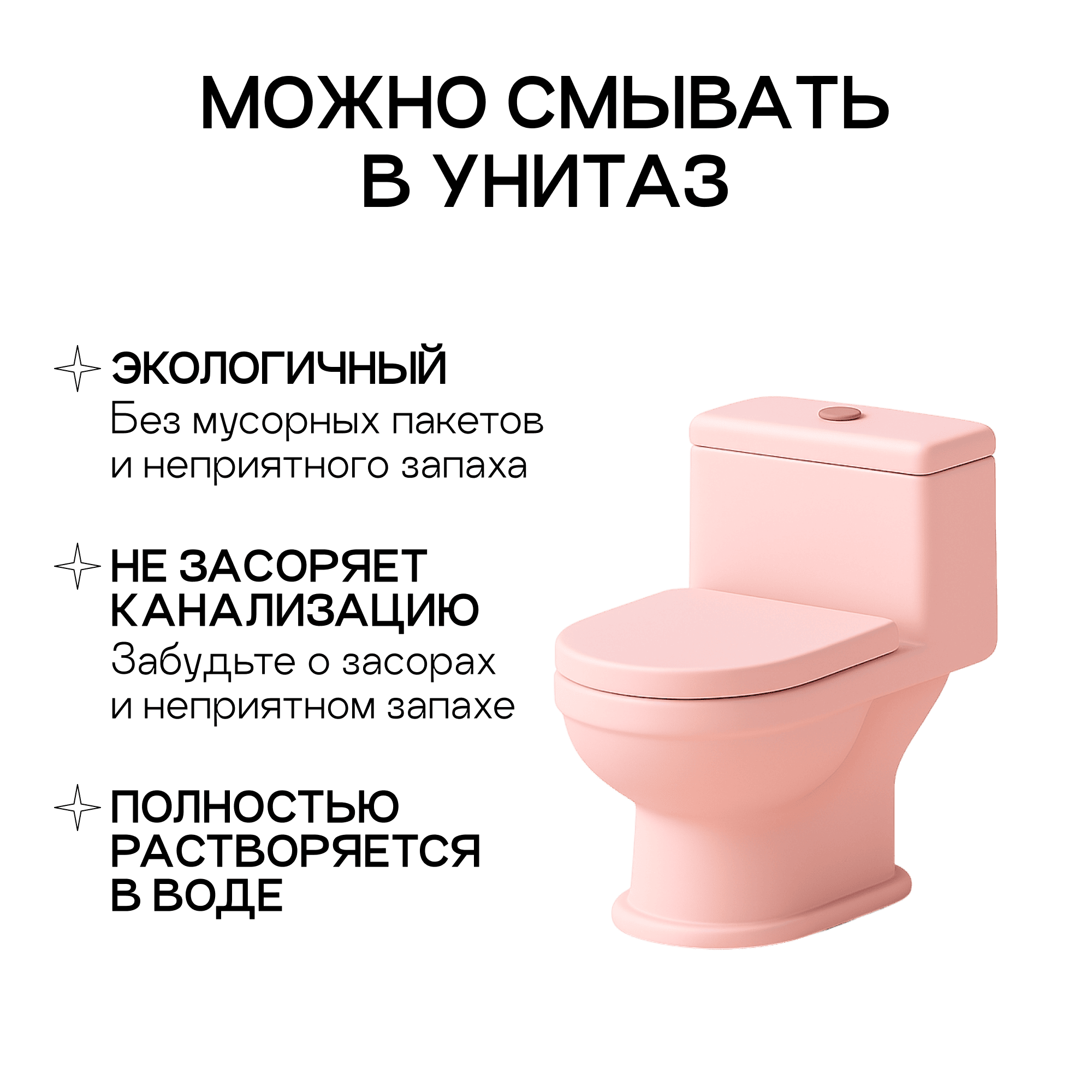 Наполнитель COSMOCAT для кошачьего туалета «Тофу», лаванда, 6 л