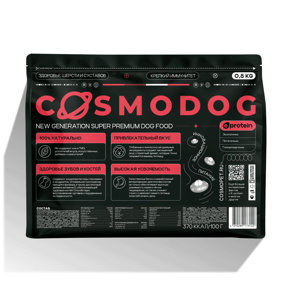 Сухой корм COSMODOG для мелких пород, ягненок с пробиотиками, 0.8 кг