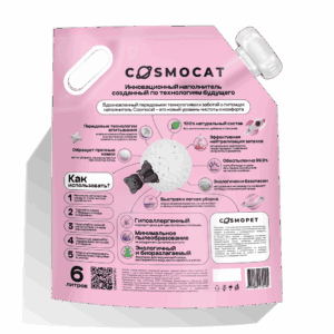 Наполнитель COSMOCAT для кошачьего туалета «Тофу», лаванда, 6 л