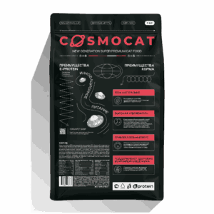 Сухой корм COSMOCAT для мейн-кунов и других крупных кошек, индейка, 5 кг