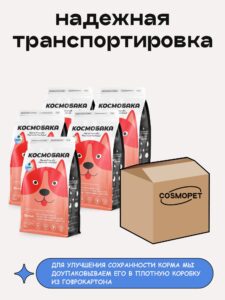 Набор кормов сухих для собак «Космобака» для крупных и средних пород с рыбой 2 кг, 5 пачек