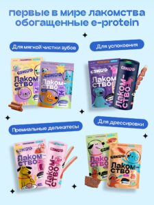 Набор кормов сухих для собак «Космобака» для мелких пород с рыбой 2 кг, 4 пачки