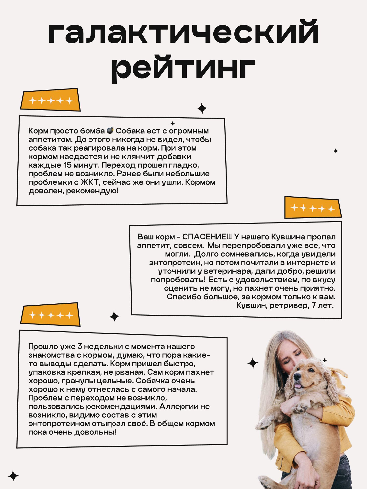 Набор кормов сухих для собак «Космобака» для крупных и средних пород с ягненком 2 кг, 5 пачки