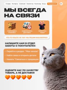 Лакомство для кошек «Cosmocat» Крем из лосося 180г