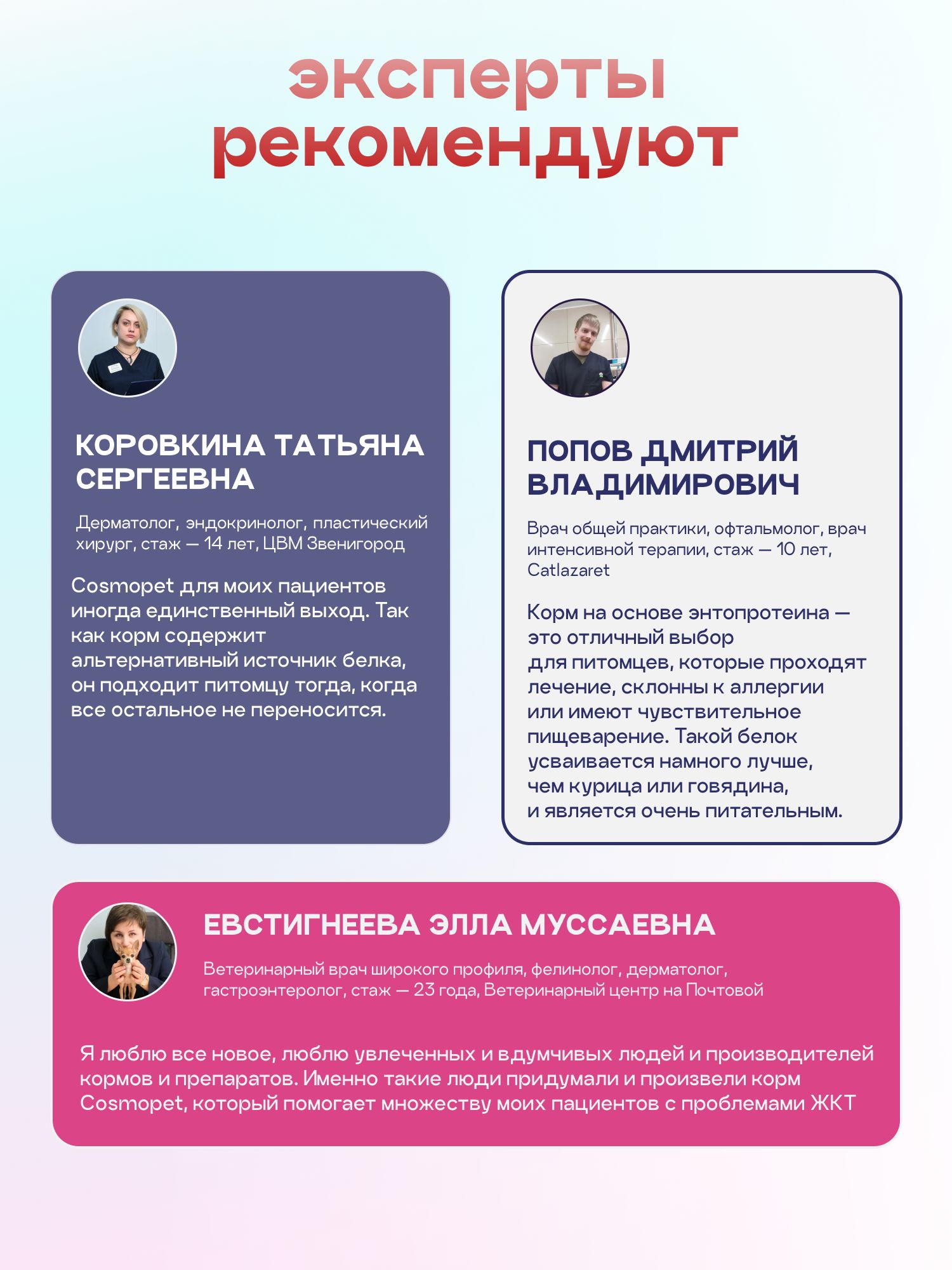 Набор кормов сухих для собак «Космобака» для крупных и средних пород с ягненком 15 кг + с пробиотико