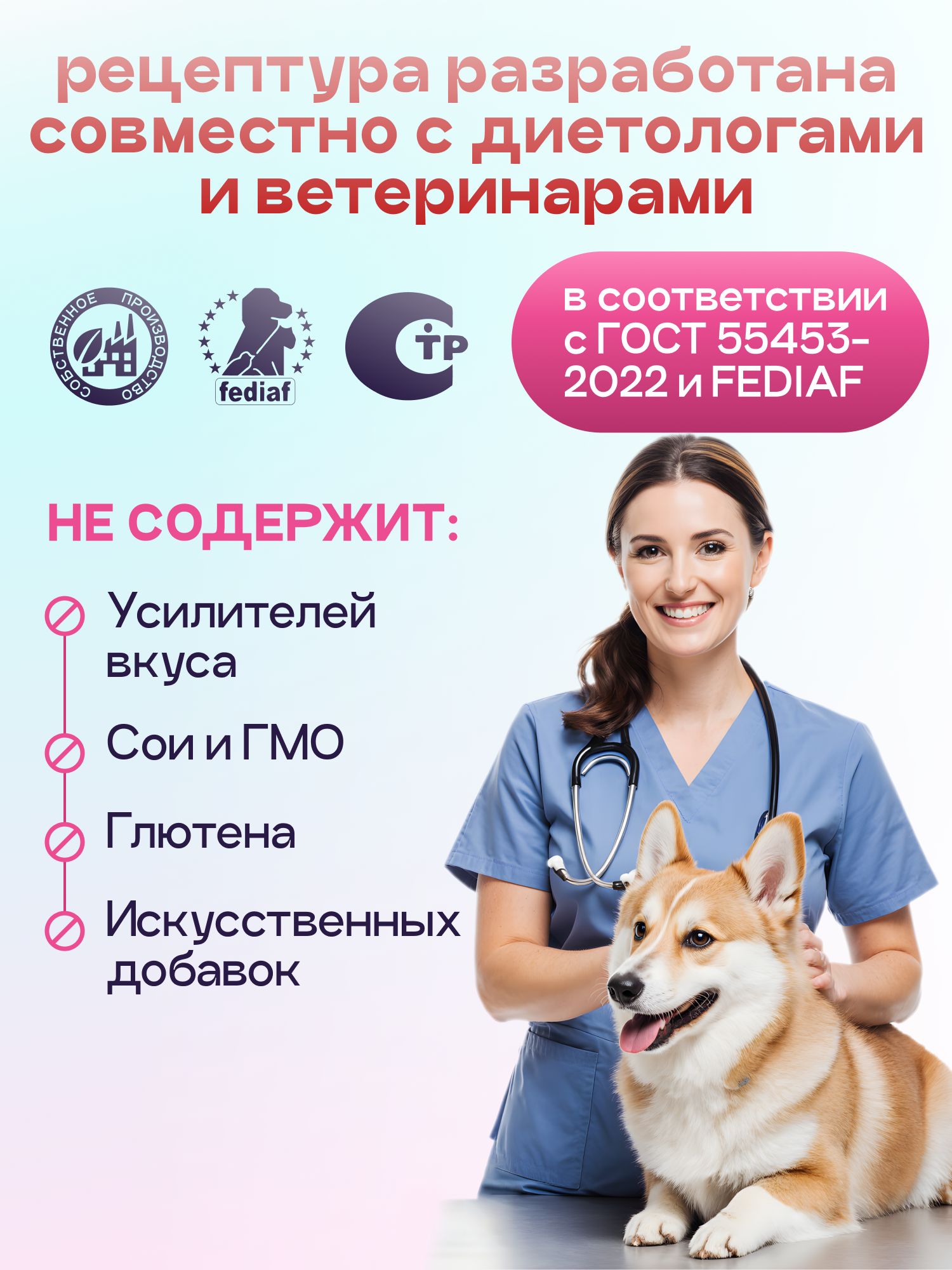 Набор кормов сухих для собак «Космобака» для крупных и средних пород с ягненком 8 кг + с пробиотиком
