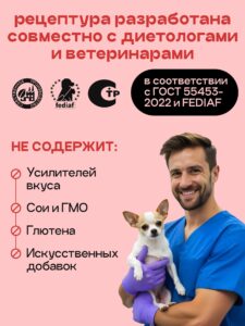 Набор кормов сухих для собак «Космобака» для мелких пород с ягненком 2 кг, 2 пачки