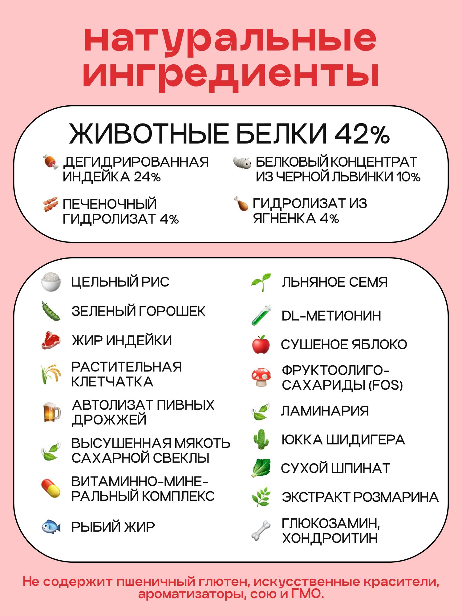 Набор кормов сухих для собак «Космобака» для мелких пород с ягненком 2 кг, 3 пачки