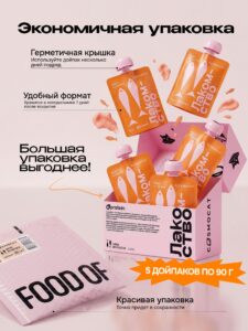 Лакомство для кошек «Cosmocat» Крем из лосося 450г