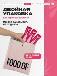 Лакомство для кошек «Cosmocat» Крем из тунца и креветки 84г