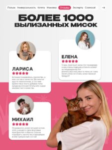 Лакомство для кошек «Cosmocat» Крем из тунца и креветки 84г