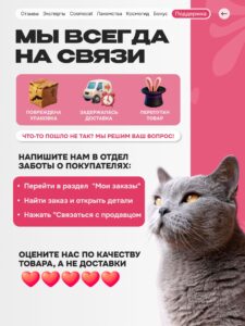 Лакомство для кошек «Cosmocat» Крем из тунца и креветки 84г