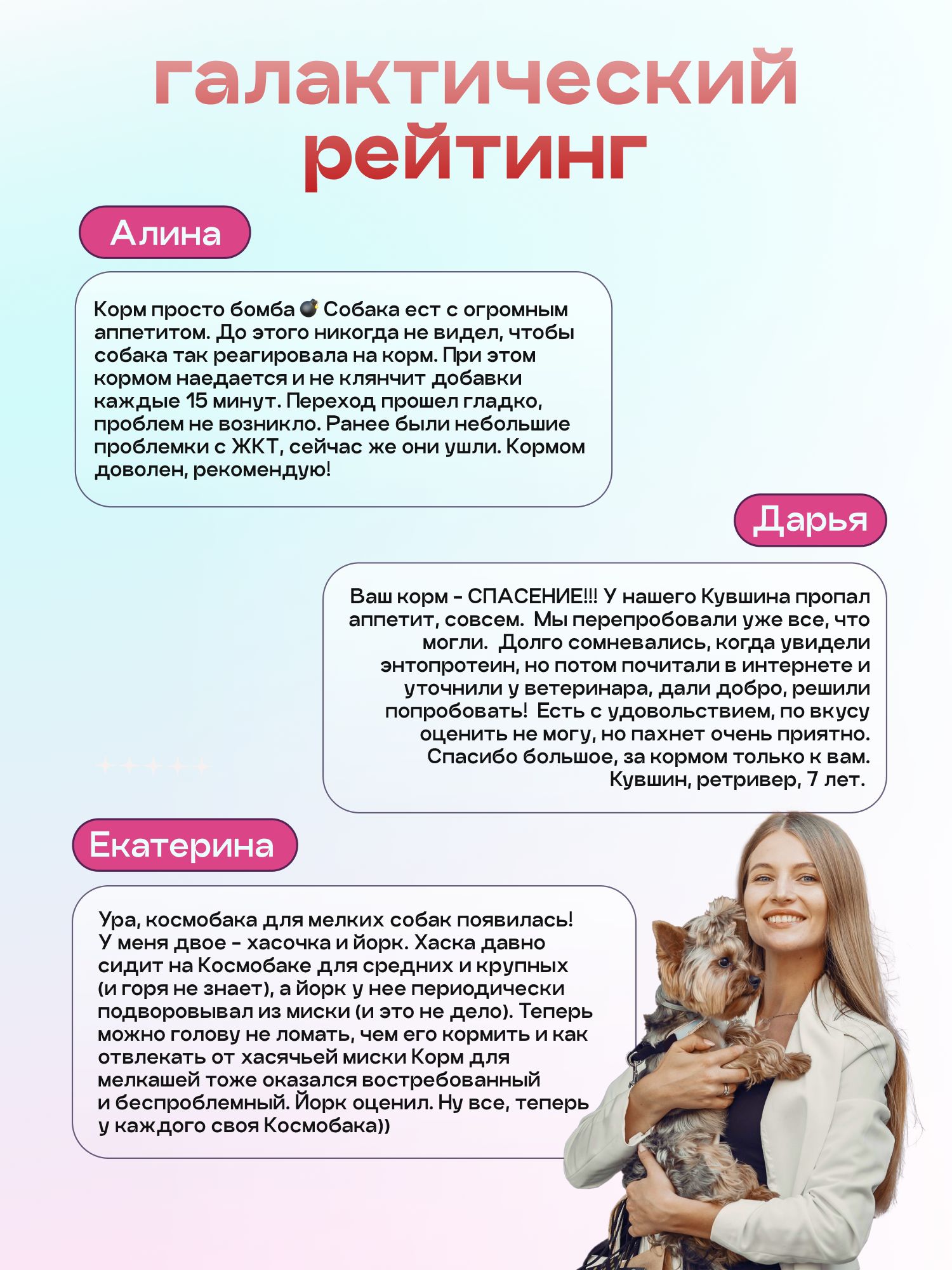 Набор кормов сухих для собак «Космобака» для мелких пород с ягненком с пробиотиком 2 кг, 2 пачки