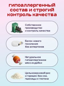Набор кормов сухих для собак «Космобака» для мелких пород с ягненком с пробиотиком 2 кг, 3 пачки