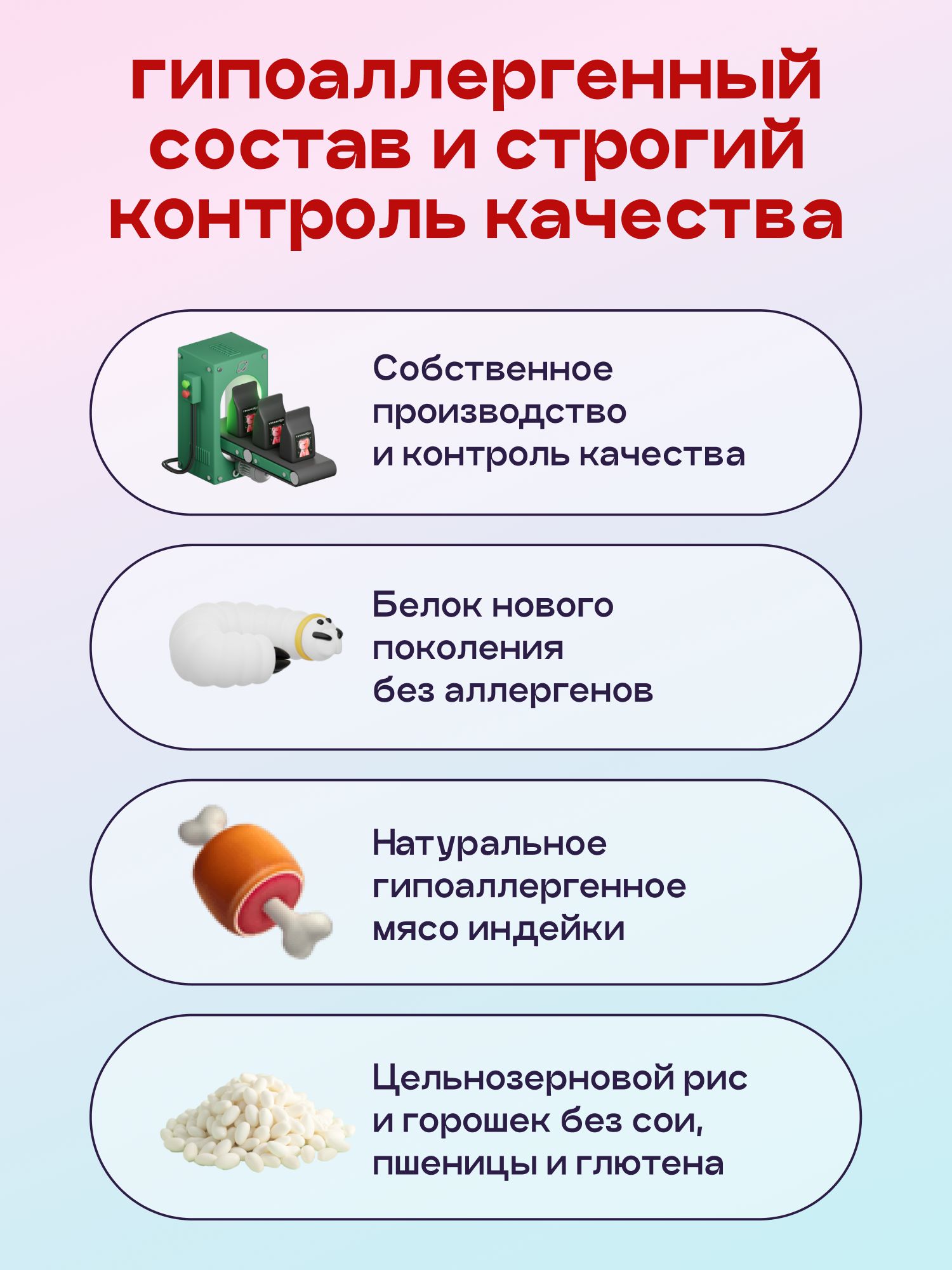 Набор кормов сухих для собак «Космобака» для мелких пород с ягненком с пробиотиком 2 кг, 3 пачки