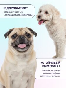 Набор кормов сухих для собак «Космобака» для мелких пород с ягненком с пробиотиком 2 кг, 6 пачек