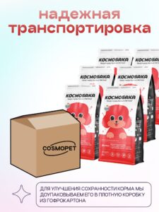 Набор кормов сухих для собак «Космобака» для мелких пород с ягненком с пробиотиком 2 кг, 6 пачек