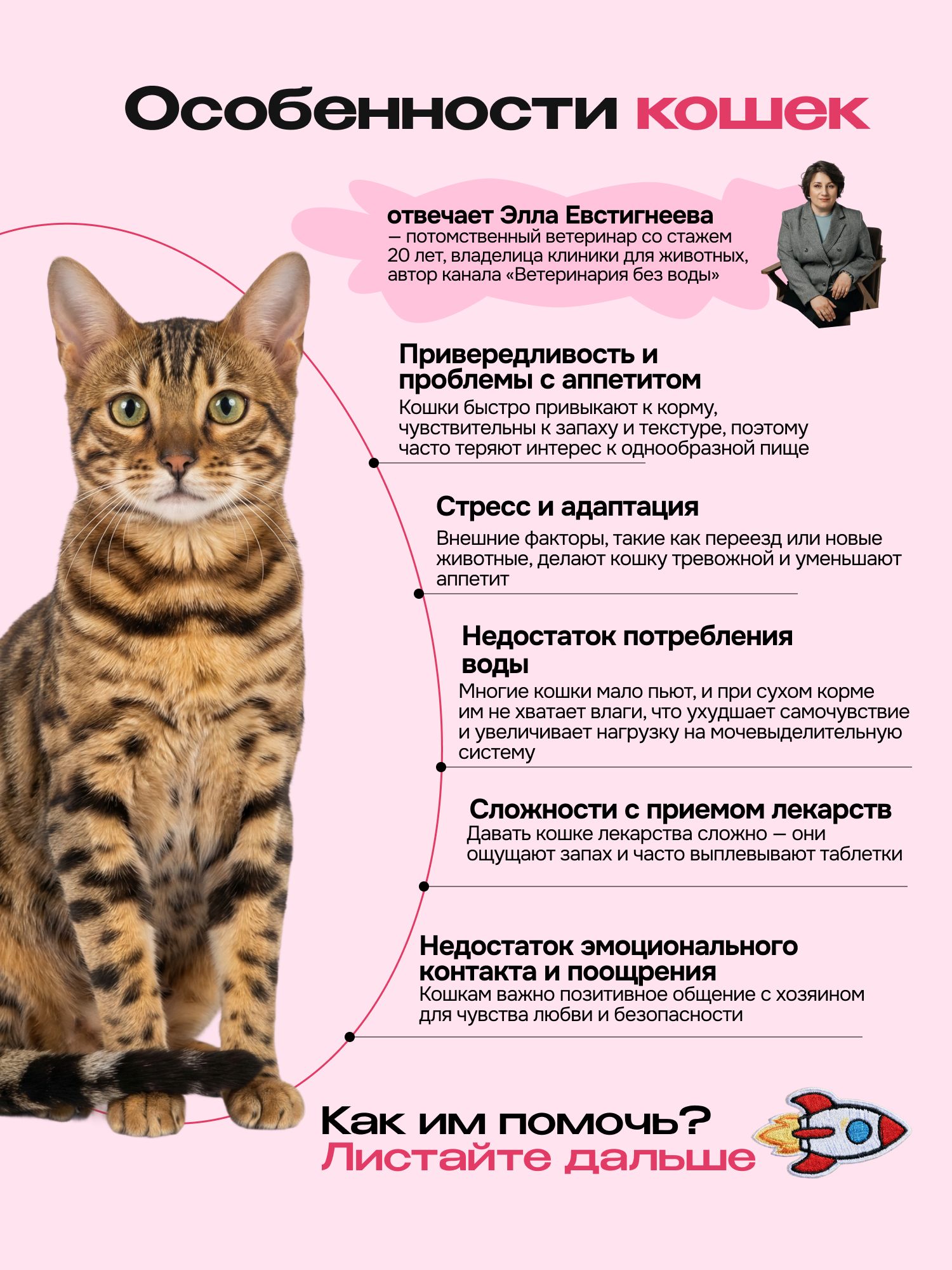 Лакомство для кошек «Cosmocat» Крем из тунца и креветки 150г