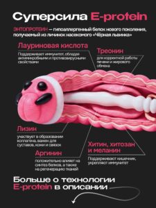 Лакомство для кошек «Cosmocat» Крем из тунца и креветки 150г