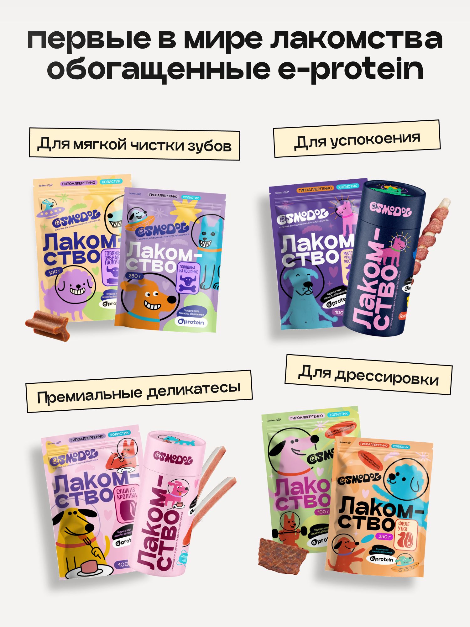 Набор кормов сухих для собак «Космобака» для крупных и средних пород с индейкой 2 кг, 3 пачки