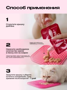 Лакомство для кошек «Cosmocat» Крем из тунца и креветки 90г