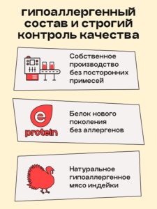 Набор кормов сухих для собак «Космобака» для крупных и средних пород с индейкой 2 кг, 5 пачек