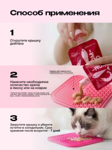 Лакомство для кошек «Cosmocat» Крем из тунца и креветки 270г