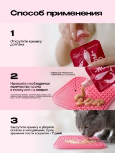 Лакомство для кошек «Cosmocat» Крем из тунца и креветки 450г