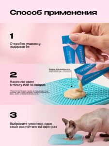 Лакомство для кошек «Cosmocat» Йогурт из трески 180г