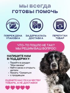 Набор кормов сухих для собак «Космобака» для крупных и средних пород с индейкой с пробиотиком 2 кг,