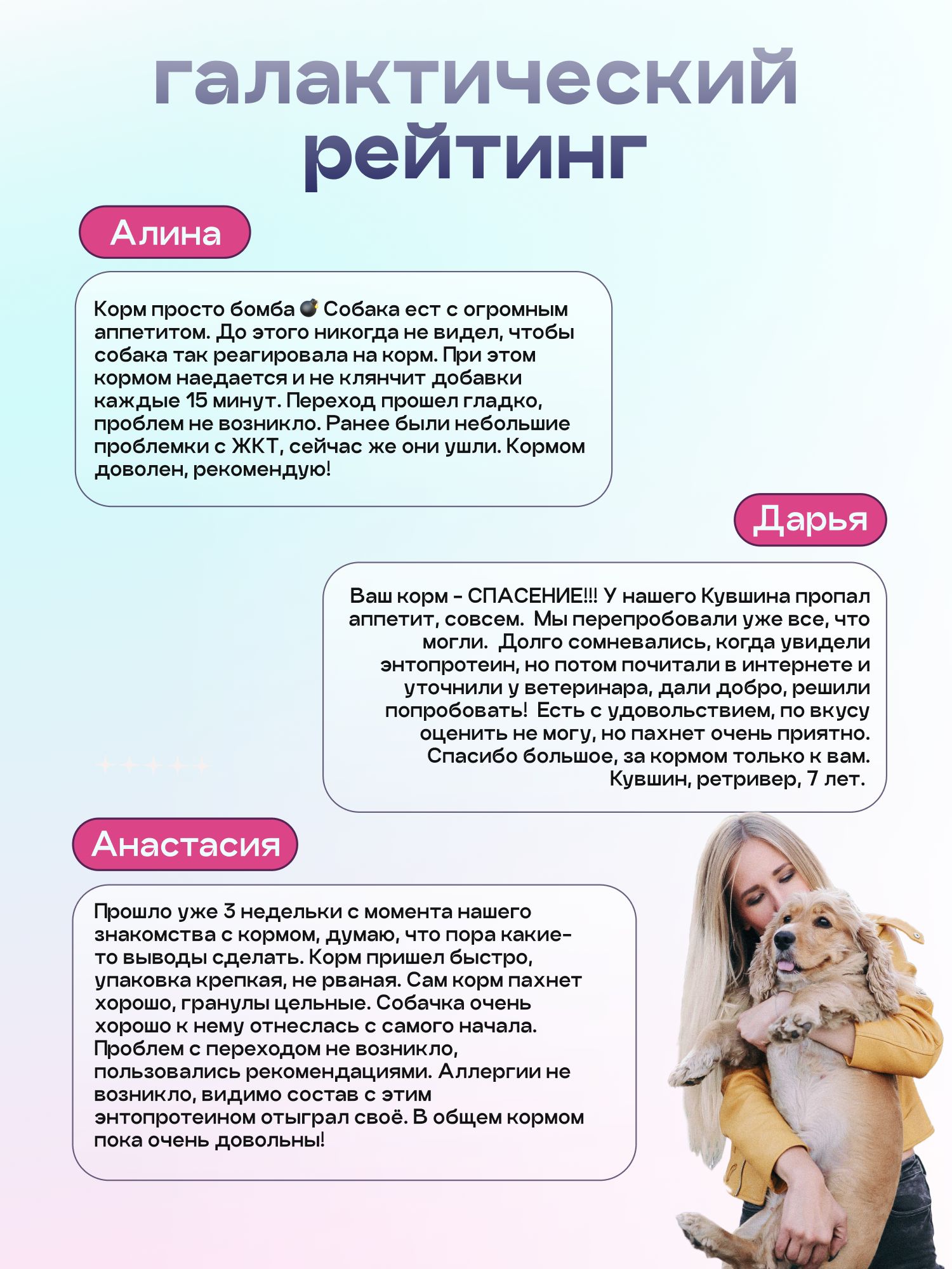 Набор кормов сухих для собак «Космобака» для крупных и средних пород с индейкой 15 кг + с пробиотико