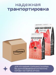 Набор кормов сухих для собак «Космобака» для крупных и средних пород с индейкой 8 кг + с пробиотиком