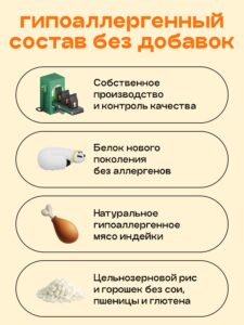 Набор кормов сухих для собак «Космобака» для мелких пород с индейкой 2 кг, 2 пачки