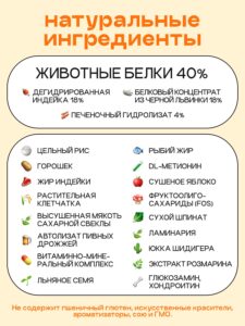 Набор кормов сухих для собак «Космобака» для мелких пород с индейкой 2 кг, 2 пачки