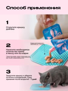Лакомство для кошек «Cosmocat» Йогурт из трески 450г
