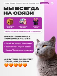 Лакомство для кошек «Cosmocat» ассорти (саше) 7шт