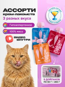 Лакомство для кошек «Cosmocat» ассорти (дойпак) 5шт