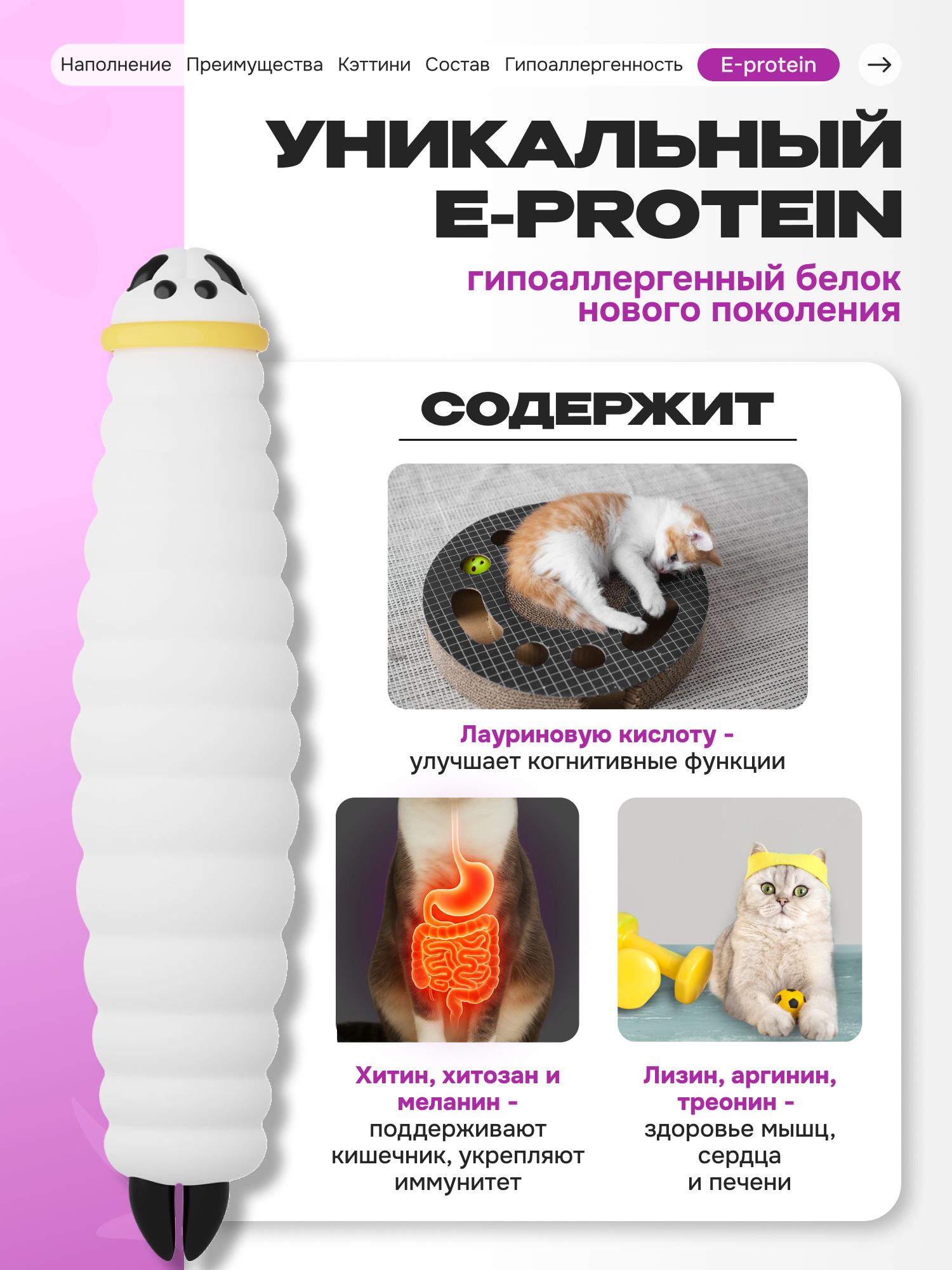 Лакомство для кошек «Cosmocat» ассорти (дойпак) 5шт