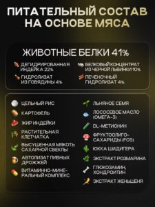 Набор кормов сухих для собак «Cosmodog» для мелких пород с говядиной 2 кг, 4 пачки