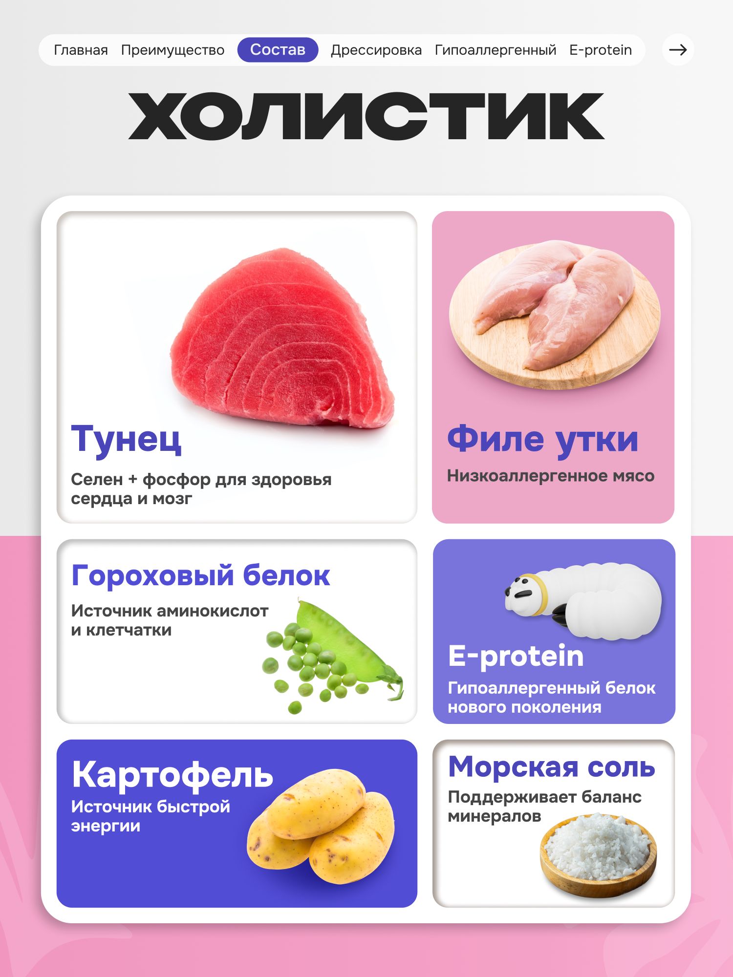 Лакомство для кошек «Cosmocat» Стрипсы с тунцом 100г
