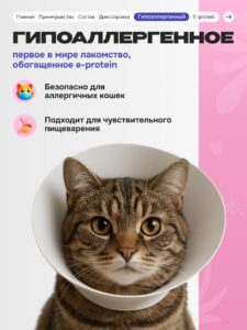 Лакомство для кошек «Cosmocat» Стрипсы с тунцом 100г