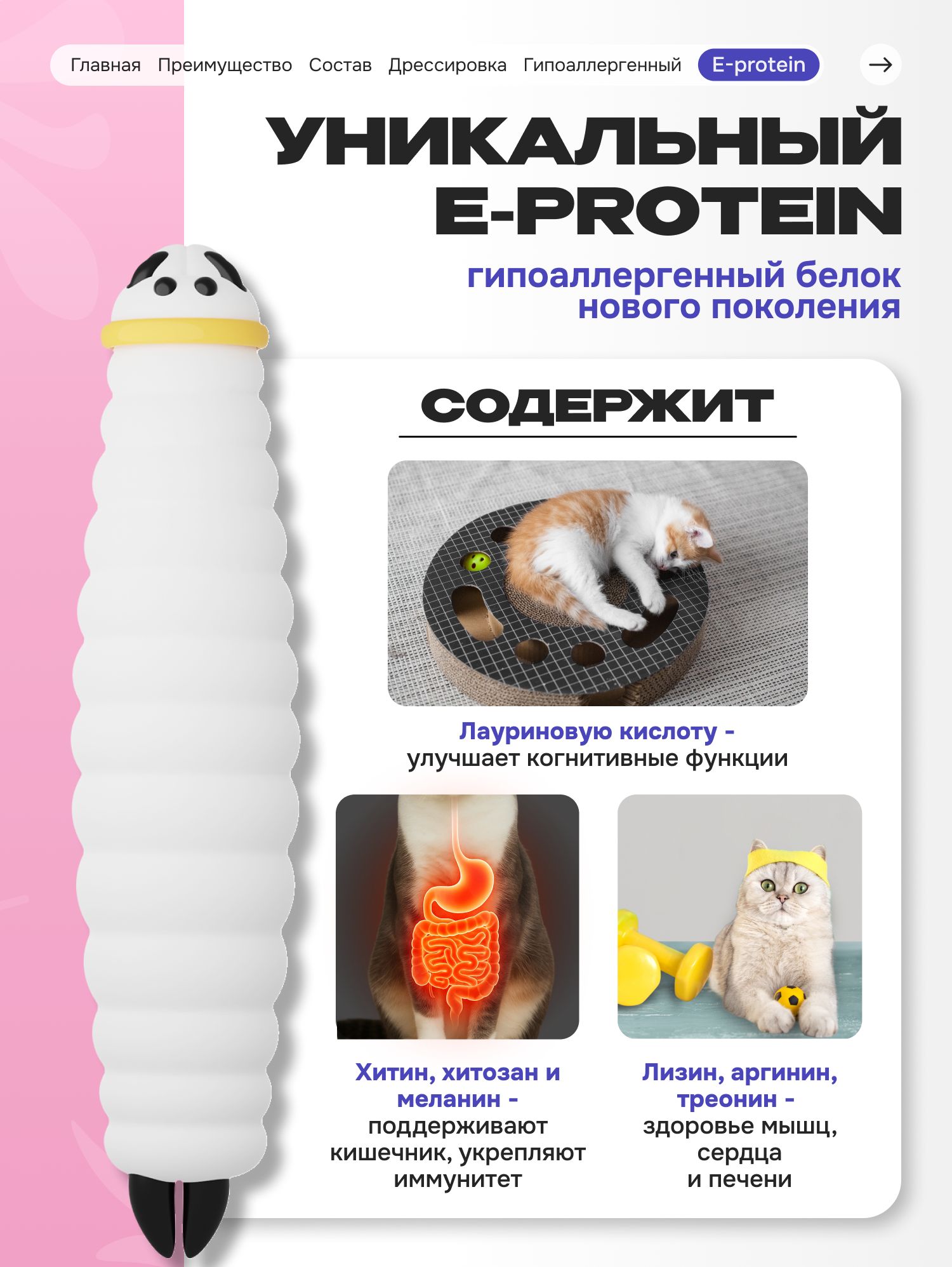Лакомство для кошек «Cosmocat» Стрипсы с тунцом 100г